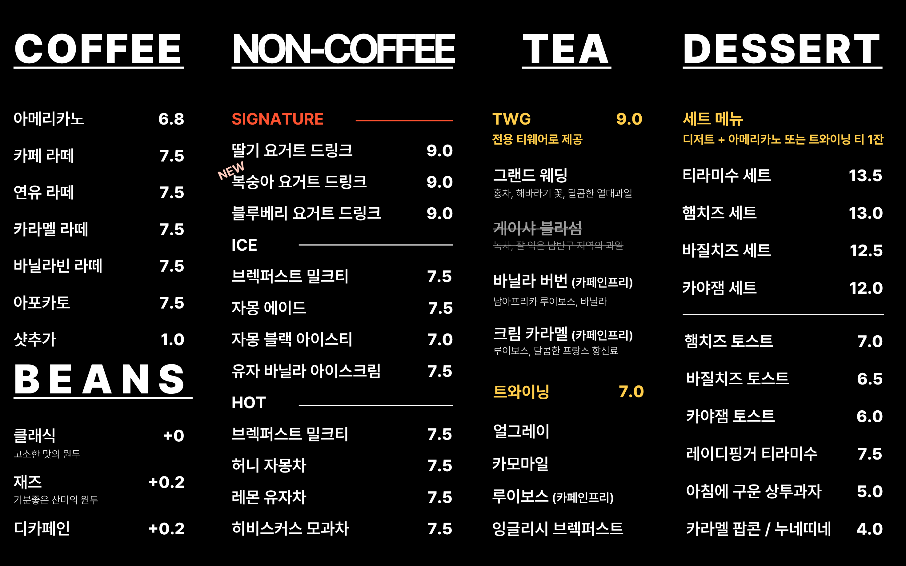 LAS2023 menu board